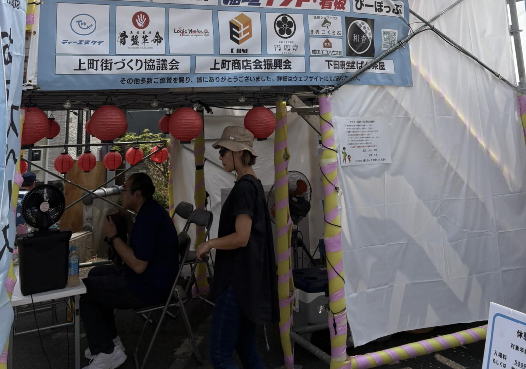 発見たんけん千葉県