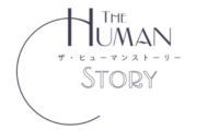 human story