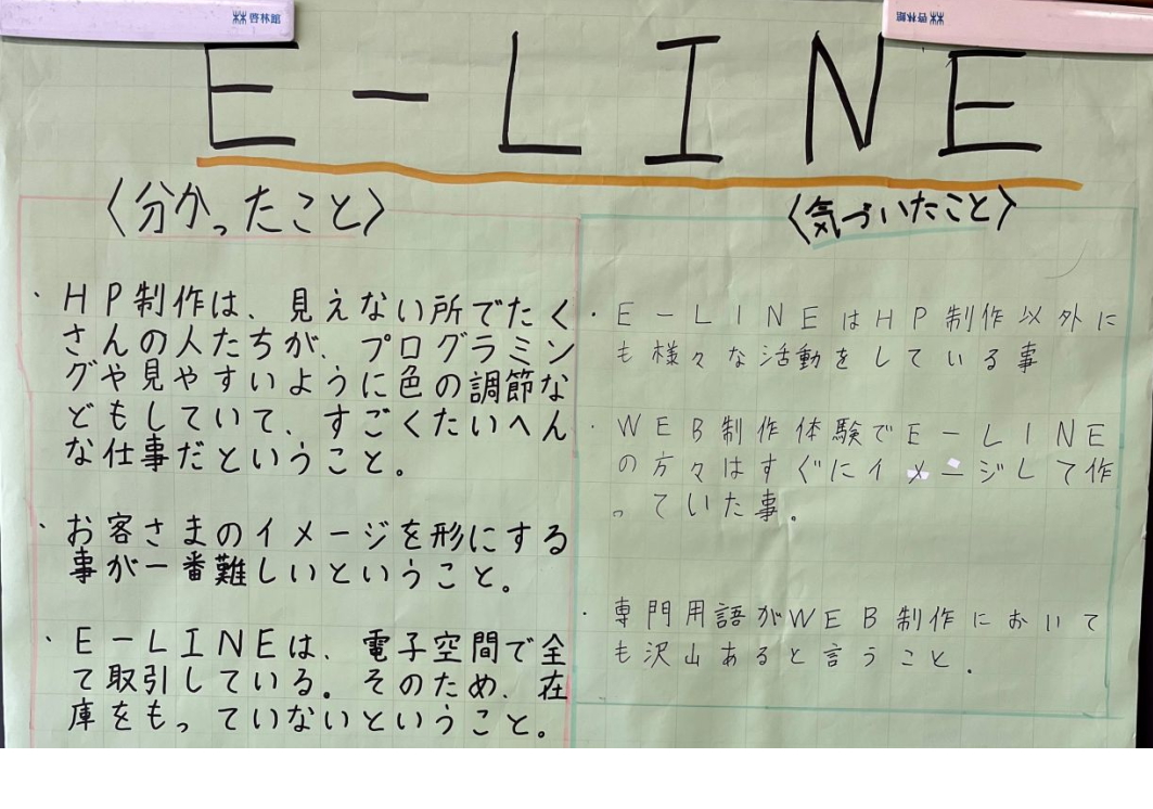 発見たんけん千葉県