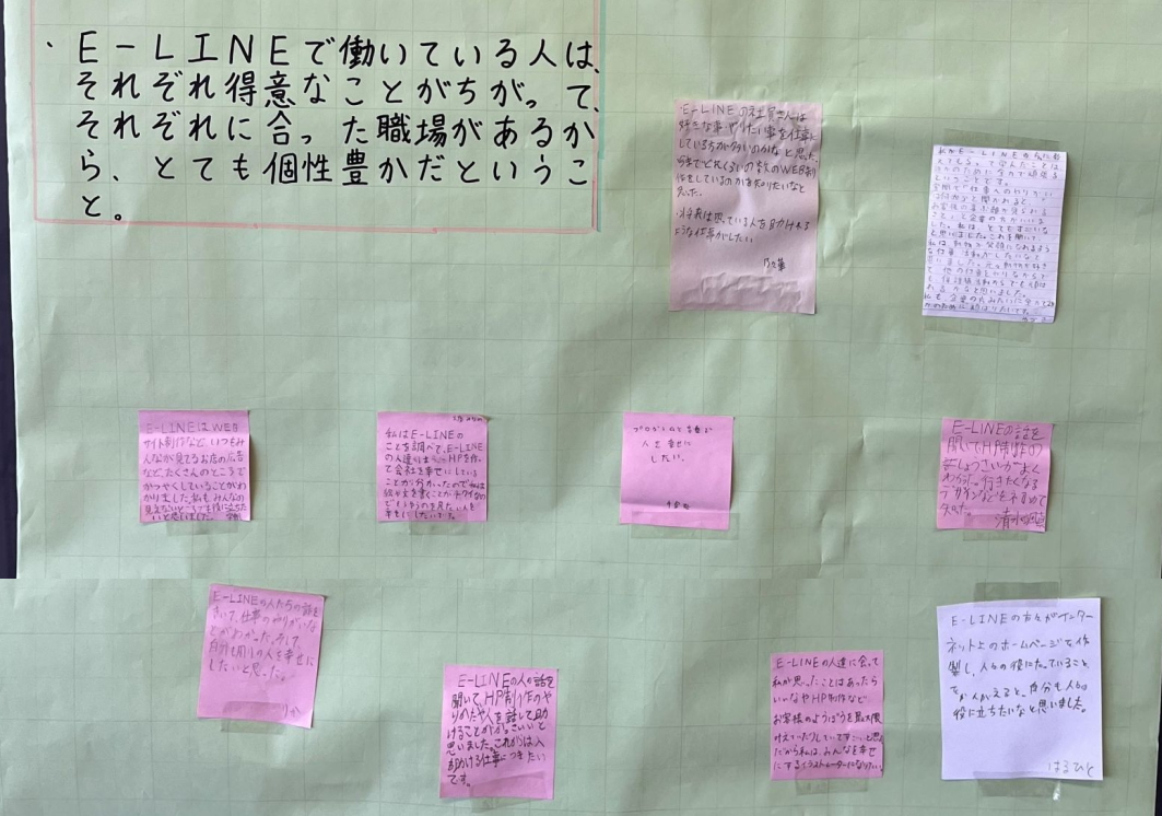 発見たんけん千葉県