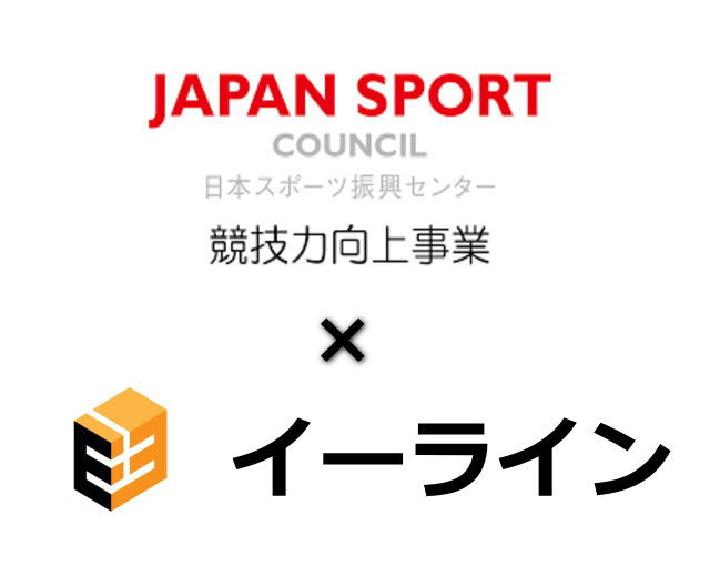 日本スポーツ振興センター