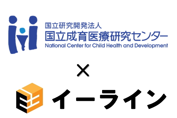 国立成育医療研究センター