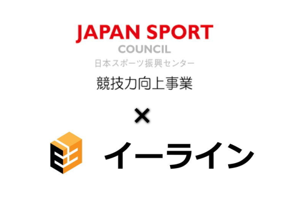 日本スポーツ振興センター