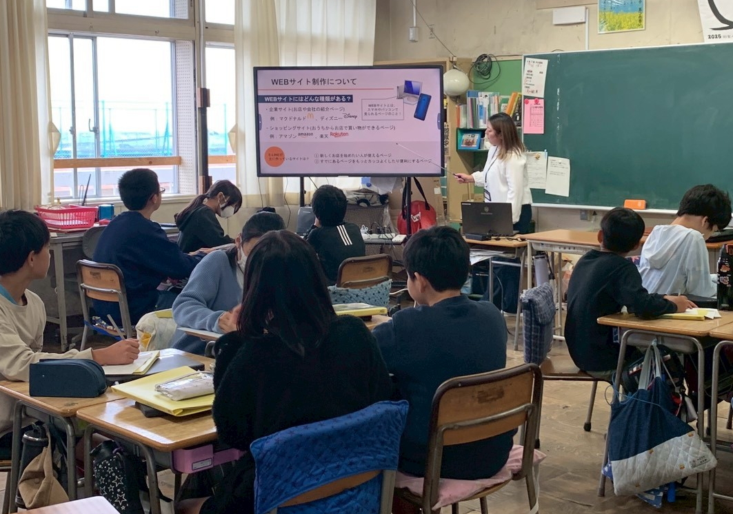 出張出前授業