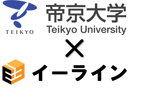 帝京大学