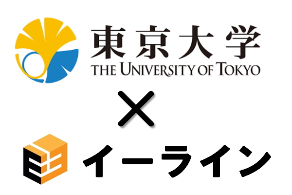 東京大学